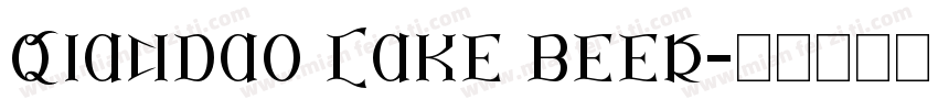QIANDAO LAKE BEER字体转换
